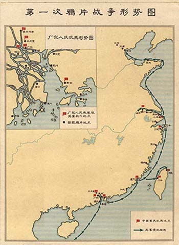 1,1,2,图:第一次鸦片战争形势图