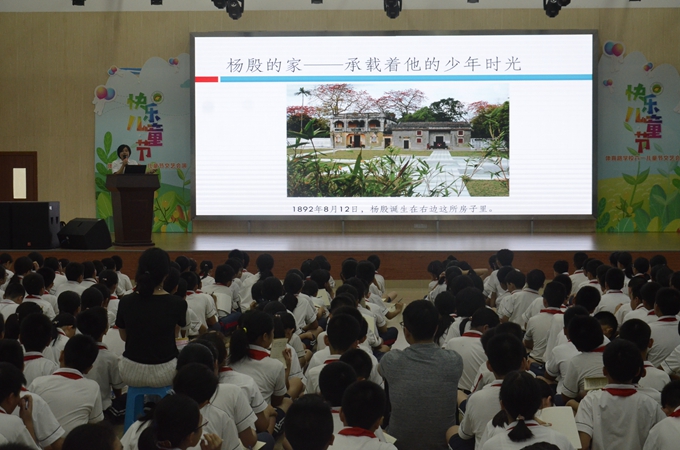 讲座活动在杨仙逸小学体育路学校开展