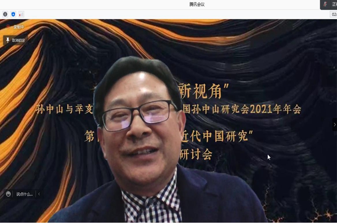 孙中山基金会理事胡波教授在总结会上致辞