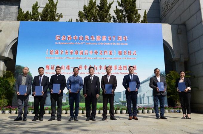 中共中山市委常委、宣传部部长林锐熙（左五）为市内相关单位赠书后，与各单位代表合影留念。