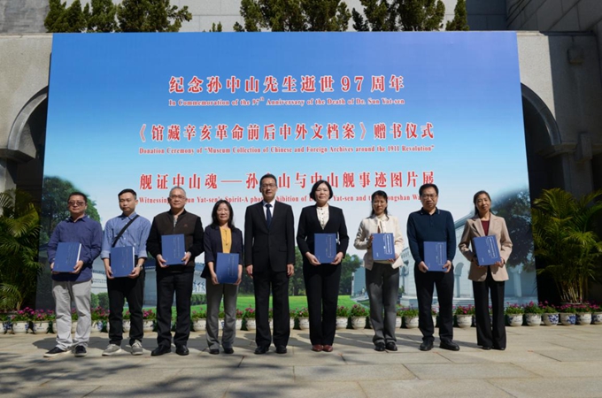 中山市人民政府副市长周作德（左五）为市内相关单位赠书后，与各单位代表合影留念。