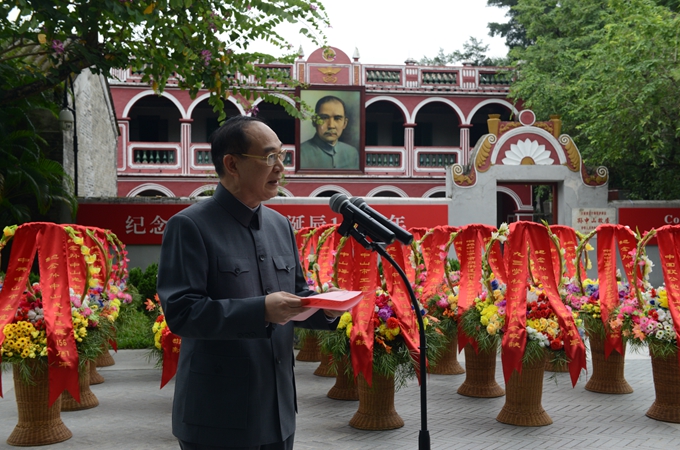 中山市政协副主席、民革中山市委会主委刘志伟主持纪念仪式。