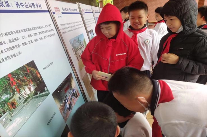 学生参观“伟人故里——孙中山与翠亨村”展览