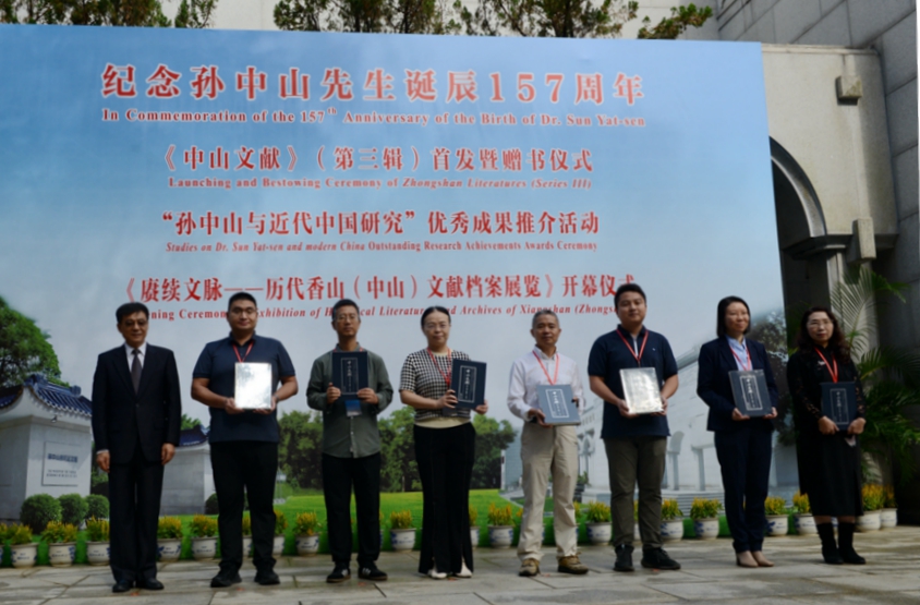 中山市人大常委会副主任吴军（左一）向广州市档案馆、广州博物馆等单位代表赠书