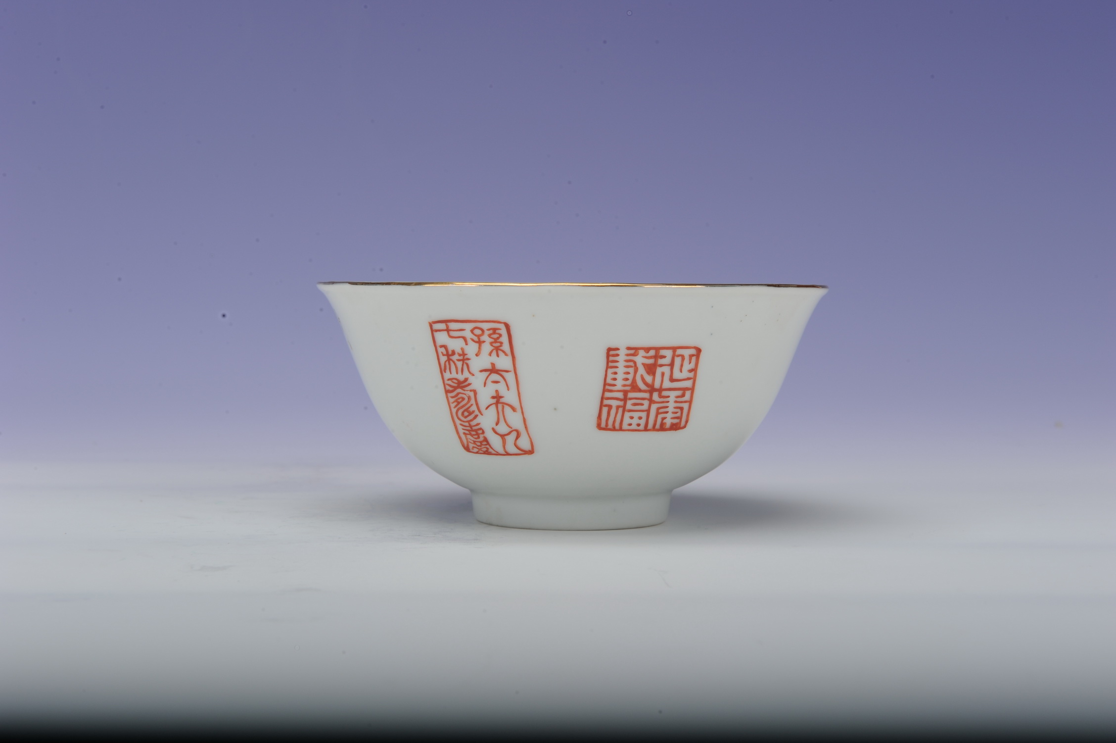 建华堂制孙太夫人七秩寿庆寿桃佛手石榴碗2 height=