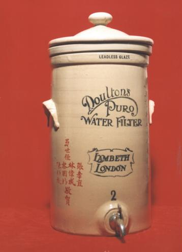 林伟成等贺卢慕贞八十一大寿所赠的滤水器 height=
