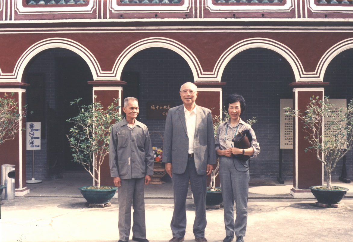 1987年，孙乾、李惠娱在孙中山故居 height=