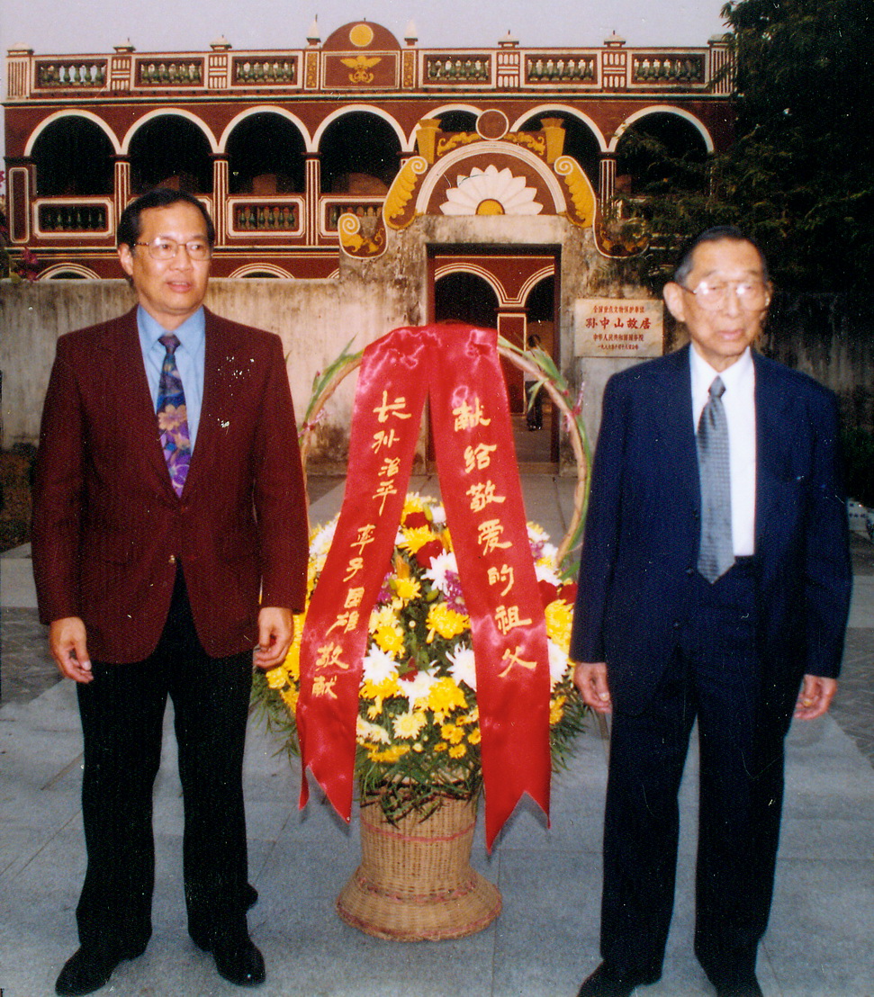 孙治平与孙国雄在孙中山故居前合影 height=