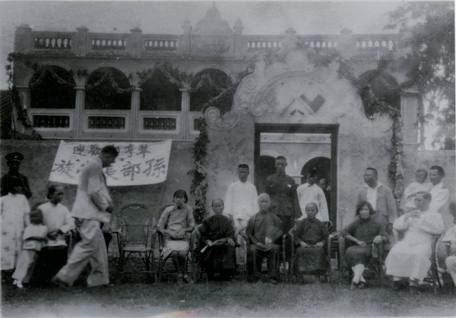 1929年9时任铁道部长的孙科回乡与亲友合影 height=