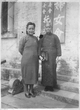陈粹芬与苏仲英在中山 height=