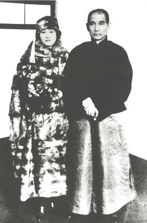 1924年11月，孙中山、宋庆龄在日本神户合影 height=