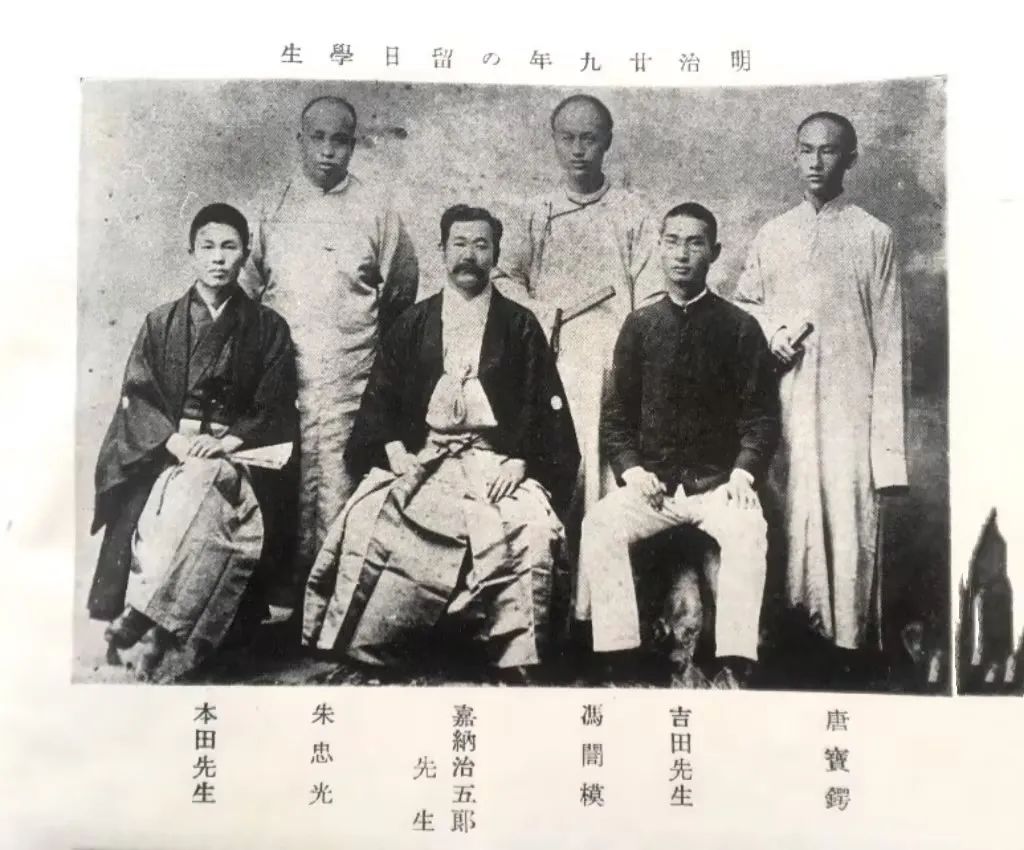 1896年留日学生合影.jpg