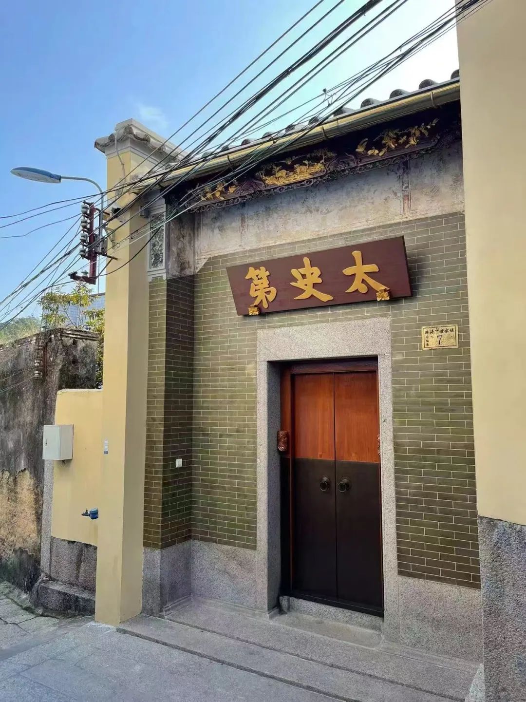 珠海唐家湾唐宝锷的家，唐地供照。.jpg