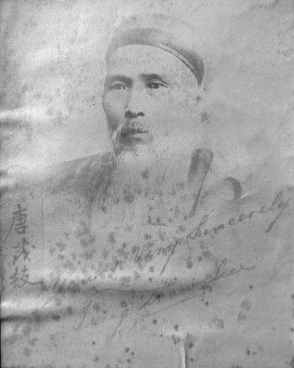 唐廷枢之兄唐廷桂（茂枝）.jpg