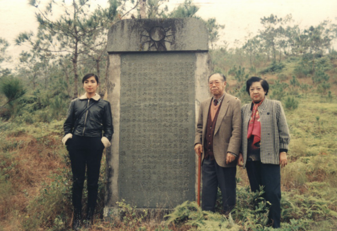 孙满携妻孙妙娟、女雅丽拜谒父亲孙昌墓.png
