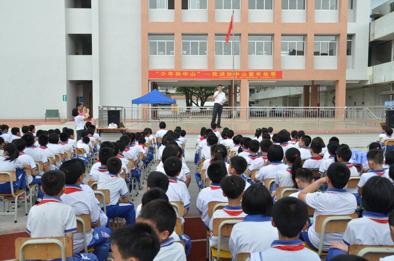 2016年4月26日 中山市民众镇育才小学 孙中山故居纪念馆举办《孙中山的读书生涯》讲座