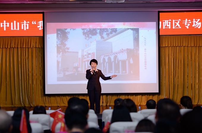  本馆派郭丹玲参加中山市“我和我的祖国”百姓宣讲团宣讲活动。