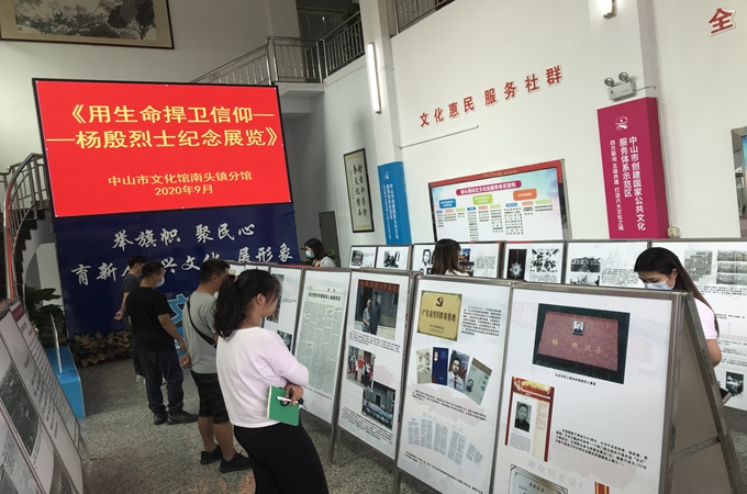 观众在参观展览。