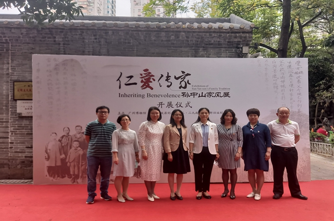 广州博物馆书记刘旸（右四）、馆长李民涌（右一）、副馆长朱晓秋（左三）、副馆长曾玲玲（左二），本馆副馆长张咏梅（左四）等在展览开幕仪式上合影。