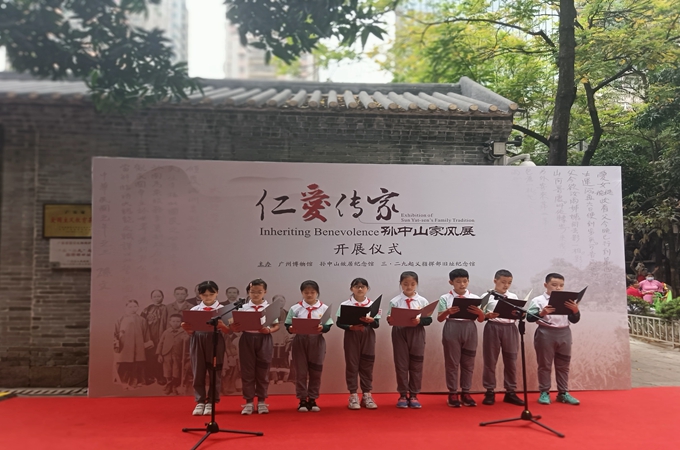 广中路小学同学诗歌朗诵《少年梦 中国梦》