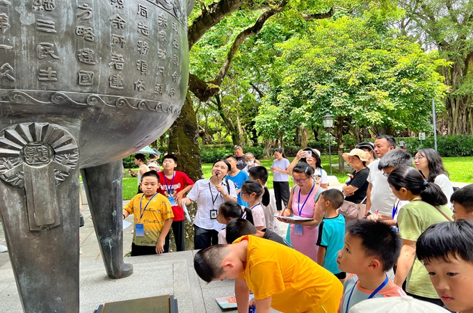 青少年探访中山鼎开展研学